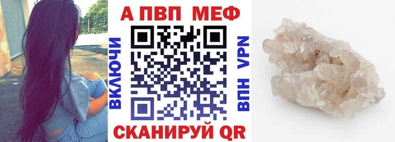 Альфа ПВП СК КРИС  Купить  Калачинск 