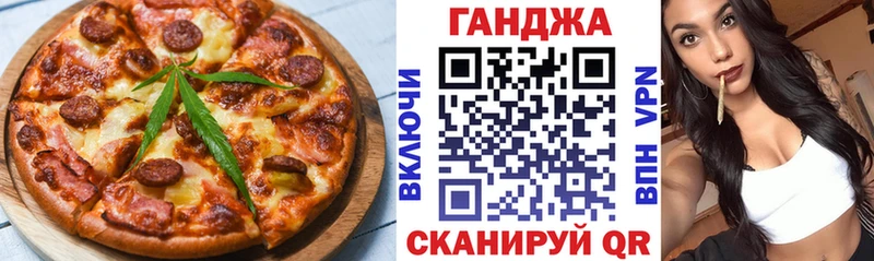 Купить закладки  Калачинск  Еда ТГК марихуана 