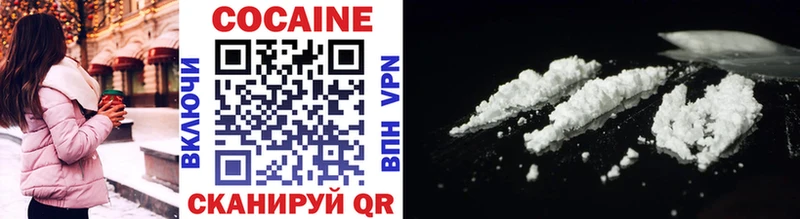 Купить где  Калачинск  COCAIN VHQ 