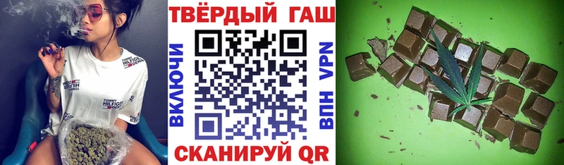Купить  Калачинск  ГАШ 40% ТГК 