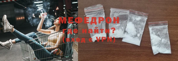 крисы Елизово