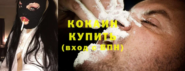 кокаин перу Ельня