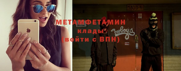 крисы Елизово