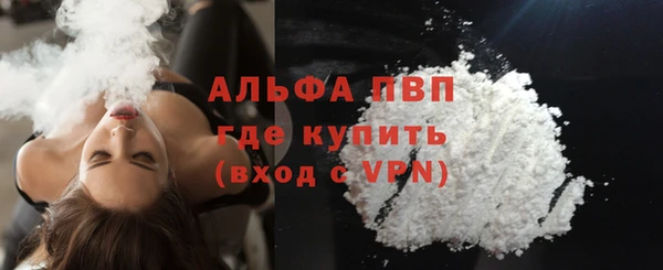 эйфоретик Заволжск