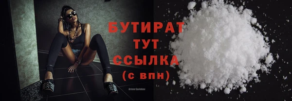 mix Заводоуковск