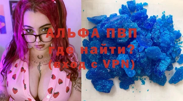 кокаин перу Ельня