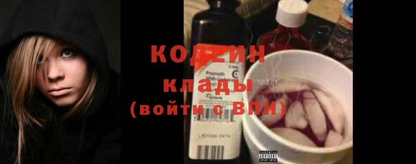 кокаин перу Ельня