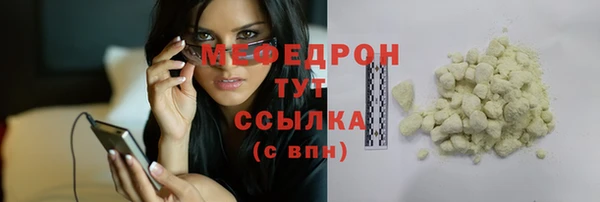 крисы Елизово