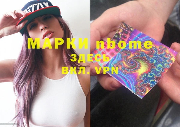 кокаин перу Ельня