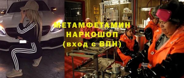 эйфоретик Заволжск