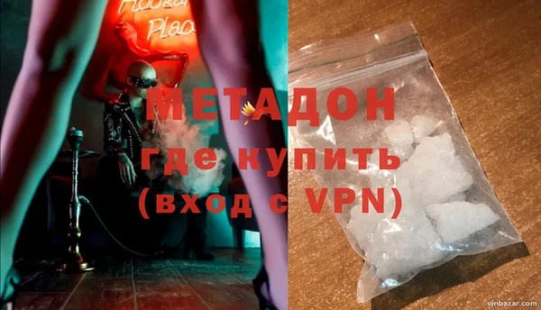 кокаин перу Ельня
