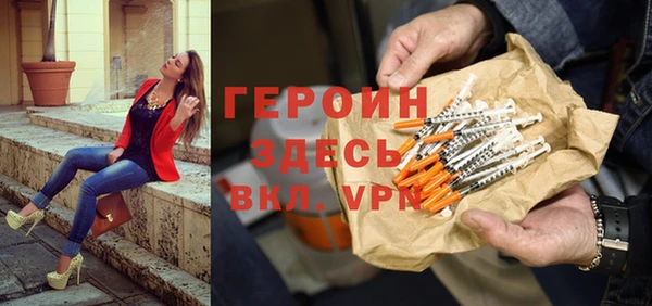 кокаин перу Ельня