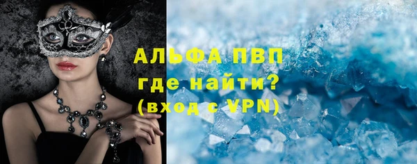 кокаин перу Ельня
