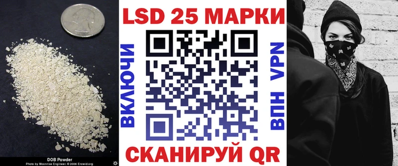 Купить где  Калачинск  ЛСД экстази кислота 