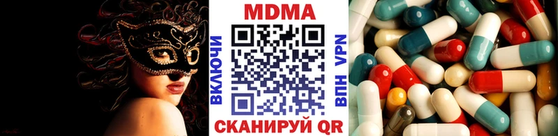 Купить  Калачинск  MDMA VHQ 
