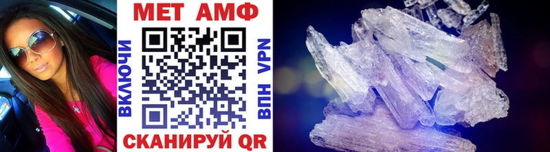 МЕТАМФЕТАМИН Декстрометамфетамин 99.9%  Купить  Калачинск 