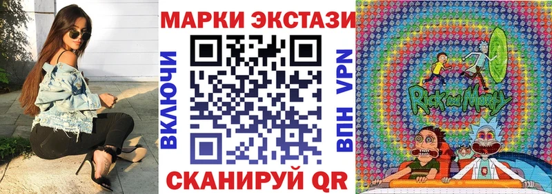 Купить где  Калачинск  Марки N-bome 1,8мг 