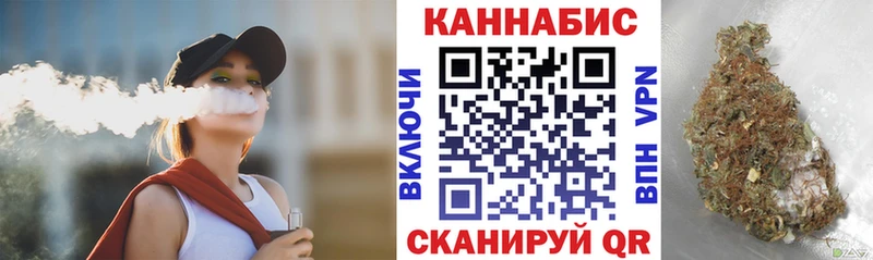 Купить закладки  Калачинск  Марихуана Bruce Banner 